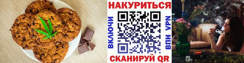 Еда ТГК марихуана  Тотьма 
