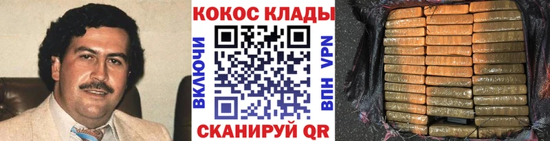 КОКАИН Columbia  Тотьма 