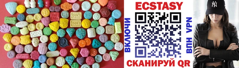 Ecstasy louis Vuitton  закладки  Тотьма 