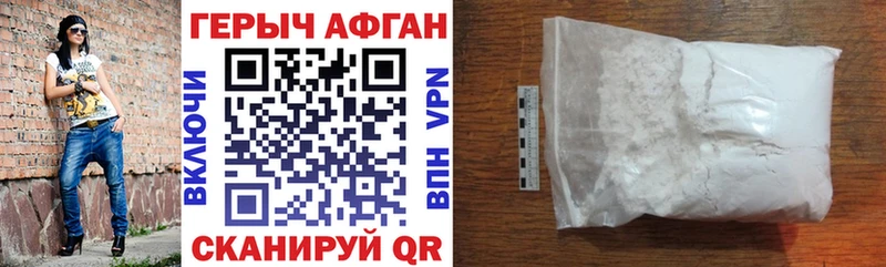 купить наркотик блэк спрут ТОР ГЕРОИН Афган Тотьма
