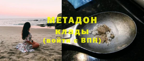 мяу мяу мука Абдулино
