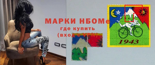mdpv Алексин