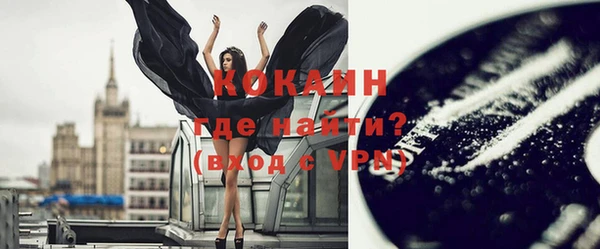 бутират Абаза