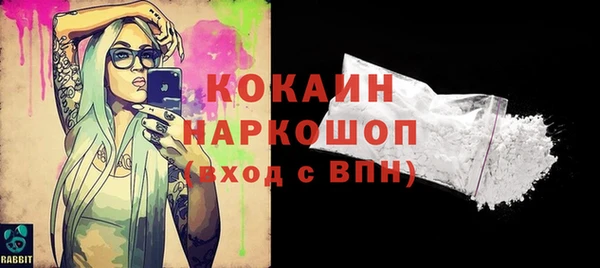 кокаин перу Алзамай