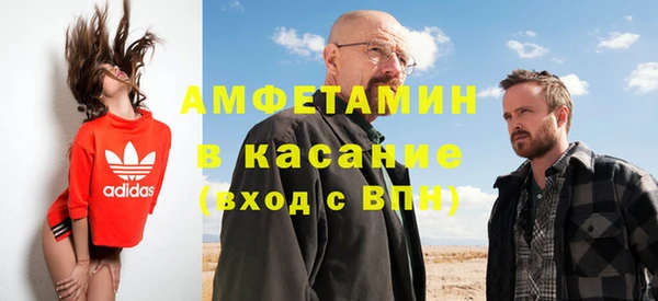 бутират Абаза
