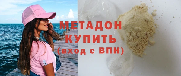 сатива Абинск
