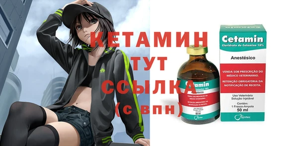 бутират Абаза