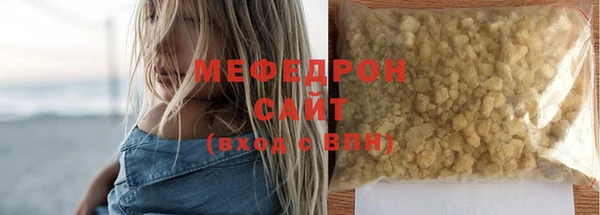 мяу мяу мука Абдулино