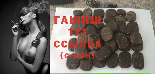 бутират Абаза