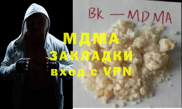 сатива Абинск