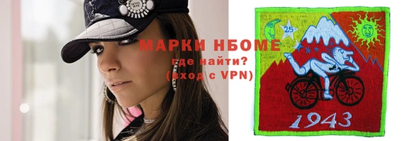 mdpv Алексин
