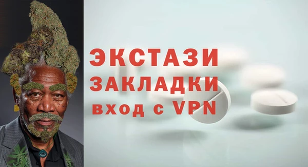 бутират Абаза