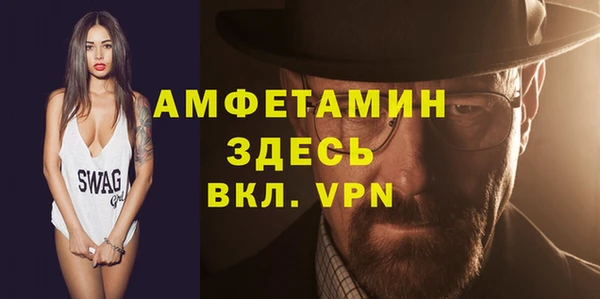 сатива Абинск