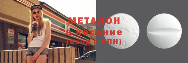 мяу мяу мука Абдулино