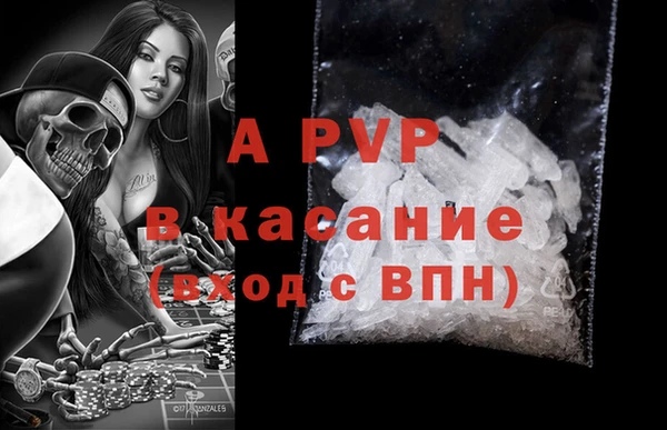 mdpv Алексин