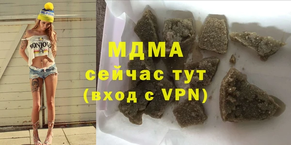 сатива Абинск