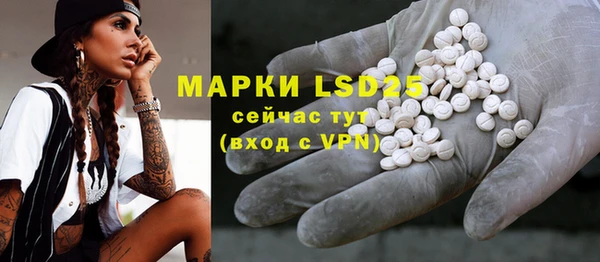 mdpv Алексин