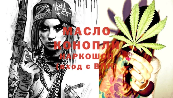 бутират Абаза