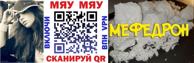 kraken вход где можно купить Тотьма МЯУ-МЯУ VHQ