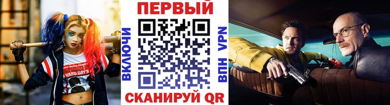 Метамфетамин Methamphetamine  Тотьма 