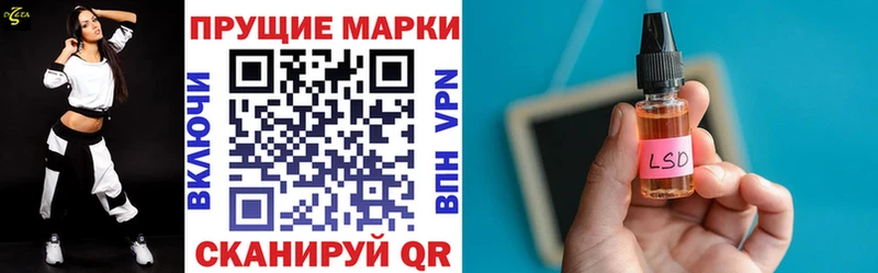 Марки NBOMe 1,5мг  Тотьма 