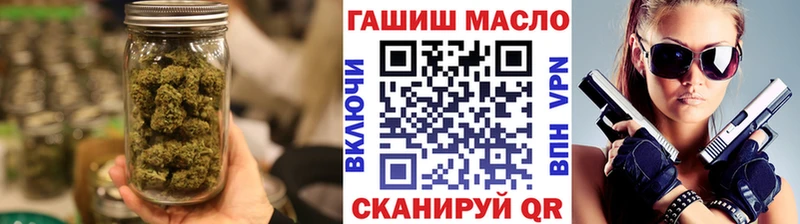 Дистиллят ТГК вейп с тгк  где продают наркотики  Тотьма 